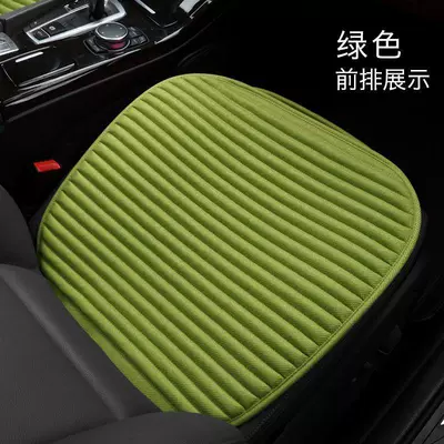 Linen car seat cushion set: Seat cushion, seat cover