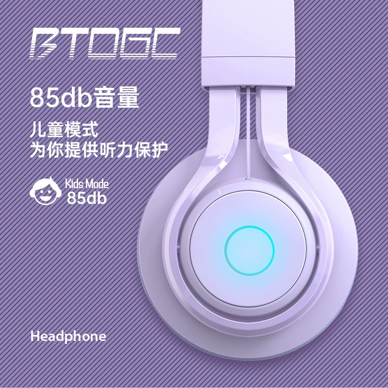 Беспроводные наушники Bluetooth, светодиодная подсветка RGB, Bluetooth 5.0, детский режим 85 дБ