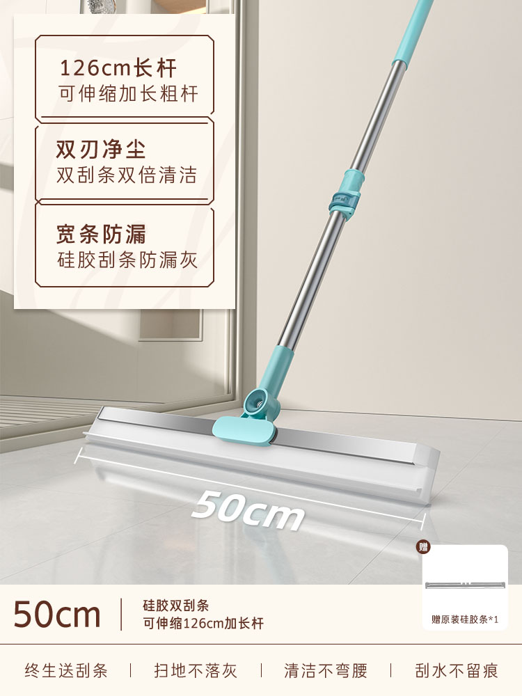 뜨거운 판매★말차 그린 [50CM 실리콘 두꺼워서 수납식 모델] (스크래퍼 1개 포함/총 2개)