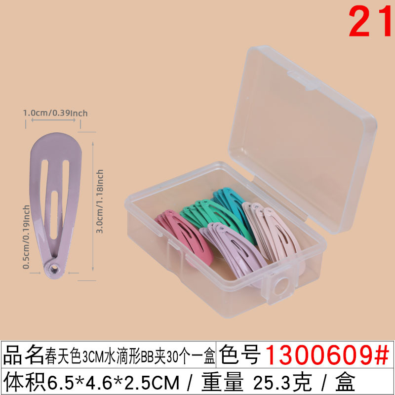 1300609#春天色3cm水滴形BB夹30个一盒