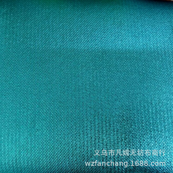 镀铝膜幻彩镭射素色压纹路淋膜复合无纺布高档手提袋布料饰品辅料