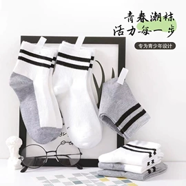 运动休闲棉袜;儿童袜;船袜、隐形袜