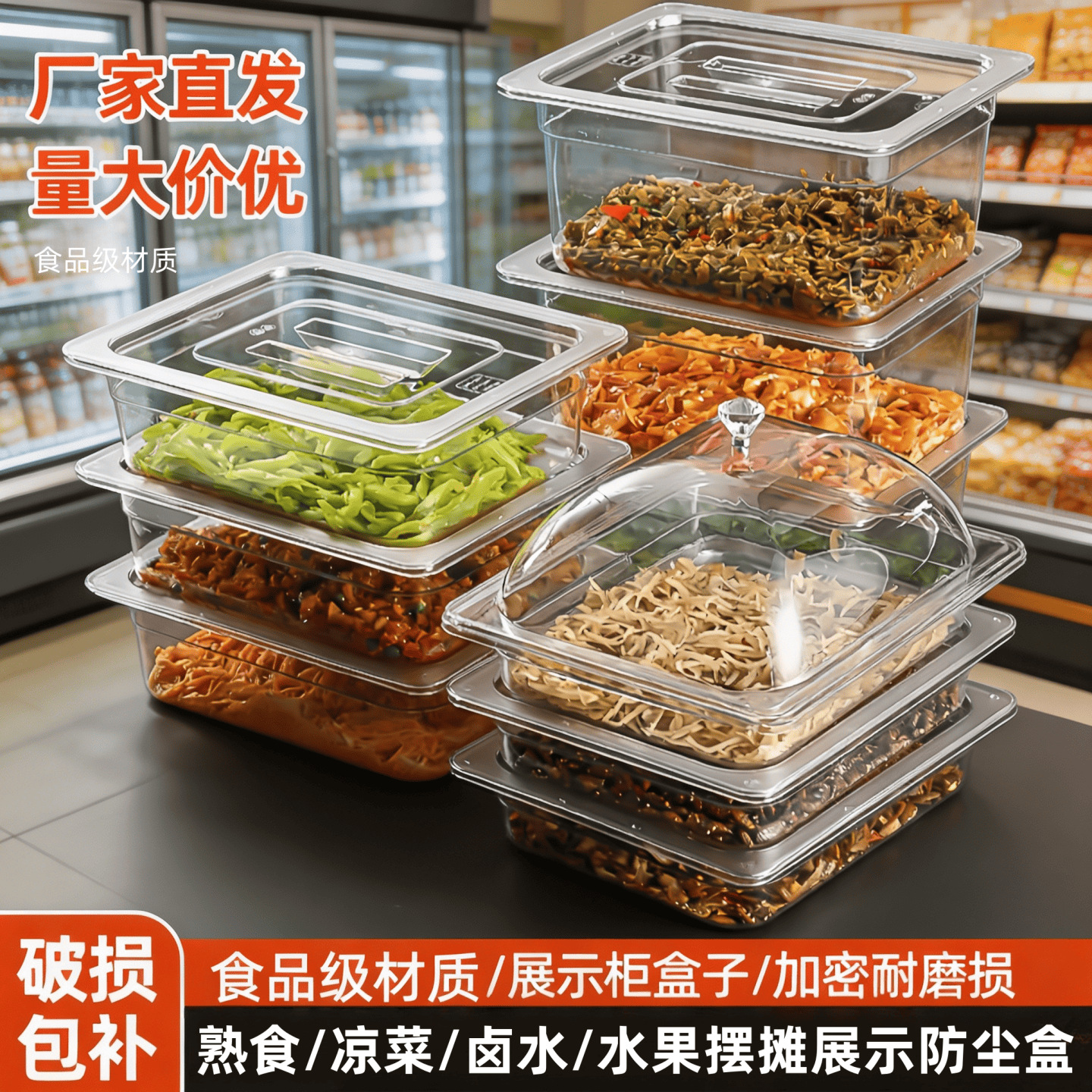 Acrylic Cold Dish Tray, Food Display Plastic Portion Box, Commercial Pickled Vegetable Container with Lid, Fresh-Keeping Box