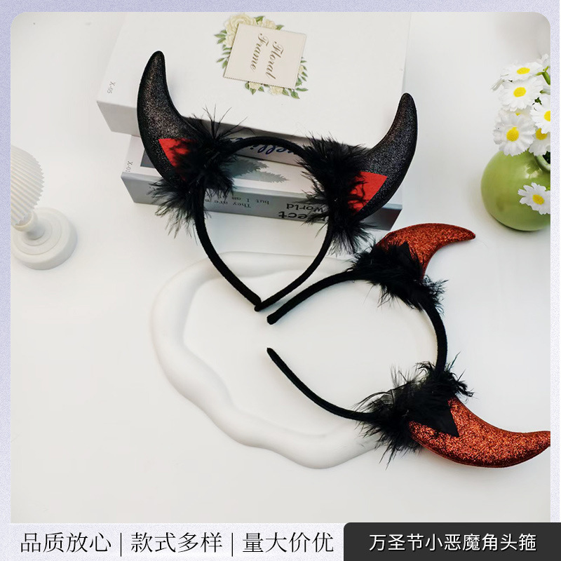 新款跨境万圣节小恶魔角头箍搞怪羽毛发饰头扣鬼节派对装饰蝙蝠头|undefined