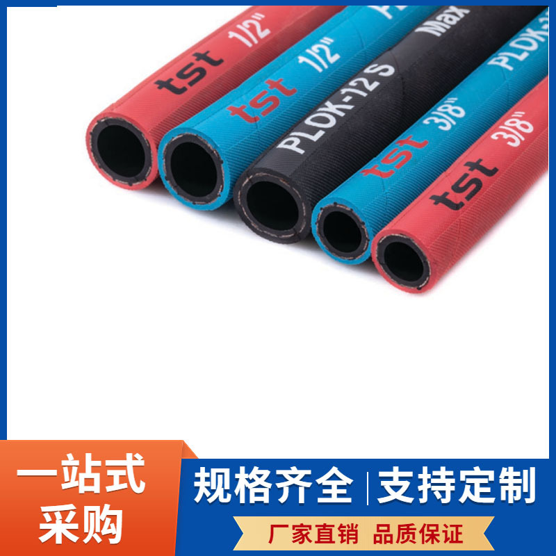 TST标准水管PDLOK-16S PDLOK-16塑料模具用耐高温风炮管150℃