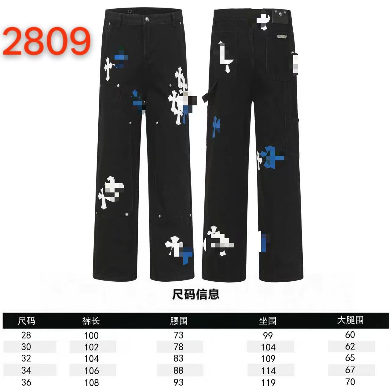 น้ำยาล้าง N2809 สีดำ / เอส---( 40-50kg )