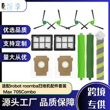 �m��irobot�ߵؙCRoomba Max 705 Combo�����ˢ߅ˢ�V�W�m���Ĳ�