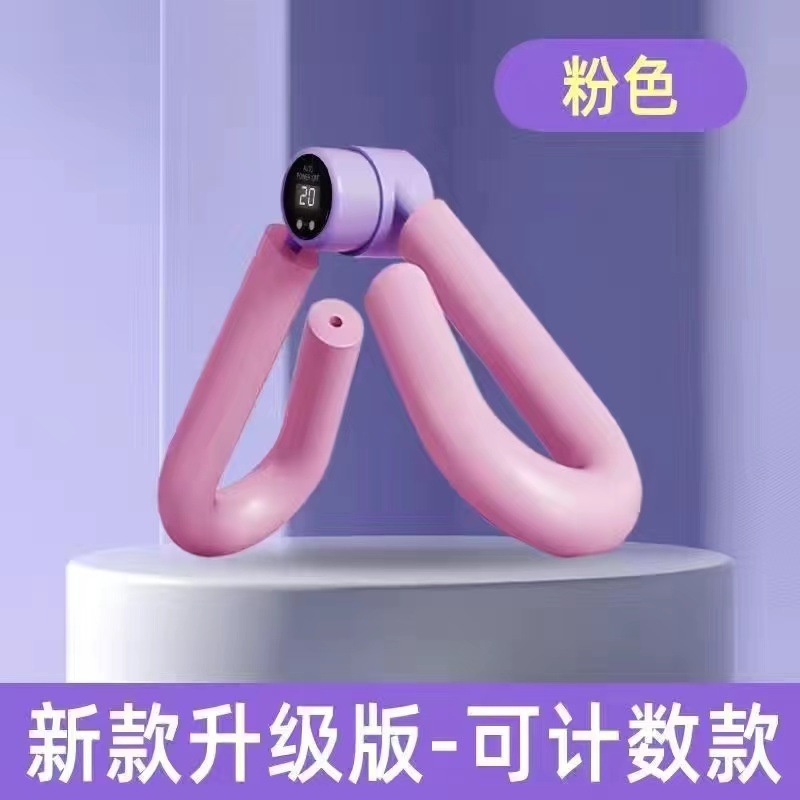 카운트 레그 클립 핑크 업그레이드