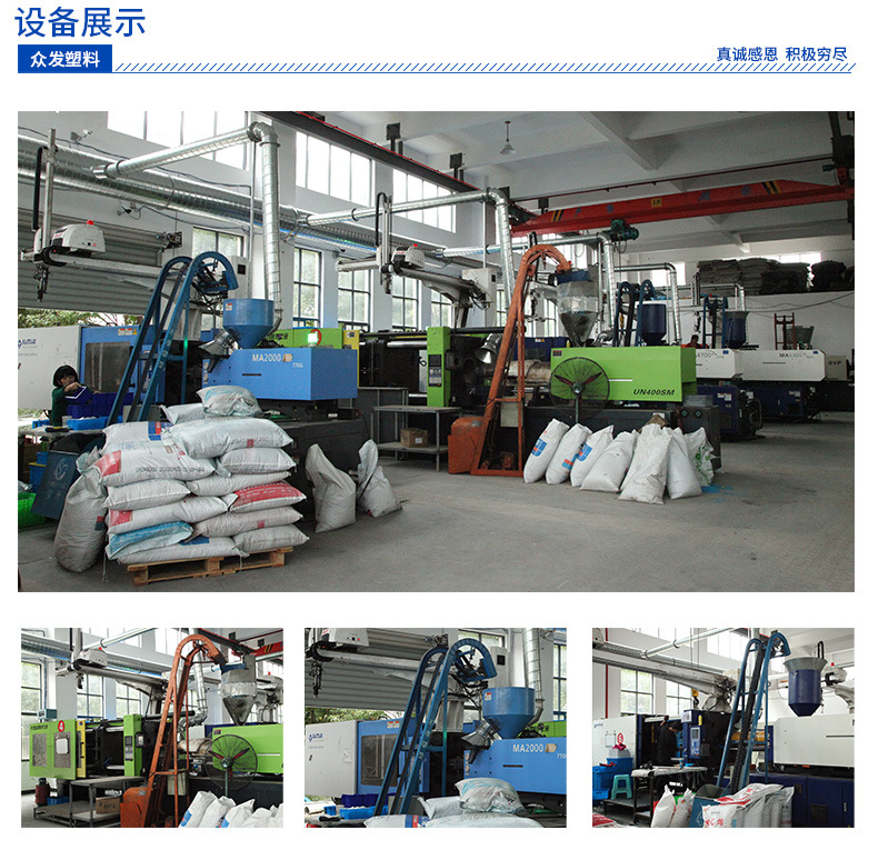 水果塑料周转筐 周转筐系列生产设备展示