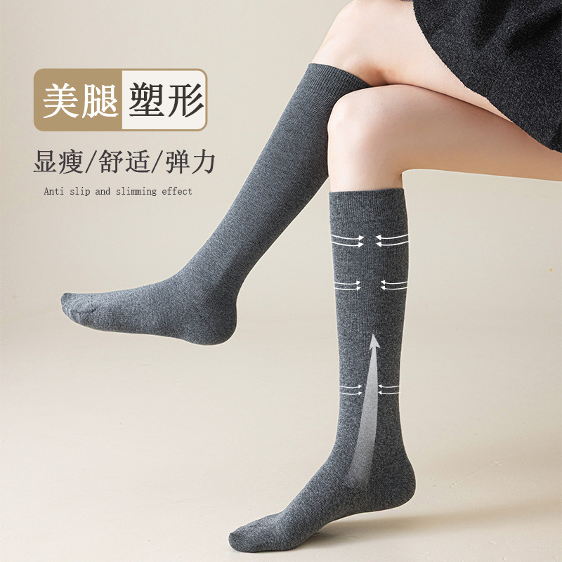 秋季新款学院风压力小腿袜春秋JK袜子女美腿显瘦半截中筒棉袜|undefined