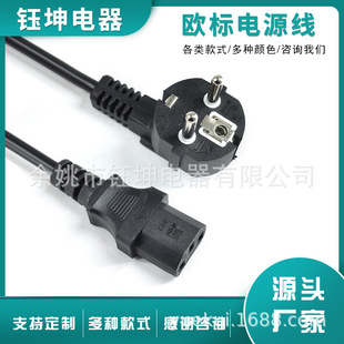 ���ƚWҎ�Դ��Ʒ��β�����^ ���_�W��Ʒ��β��X���C���Ҿ�