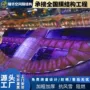 中心购物定制etfe顶棚