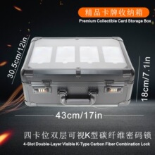 现货 四卡位双层可视球星卡牌收纳箱psa评级卡收纳箱铝合金工具箱