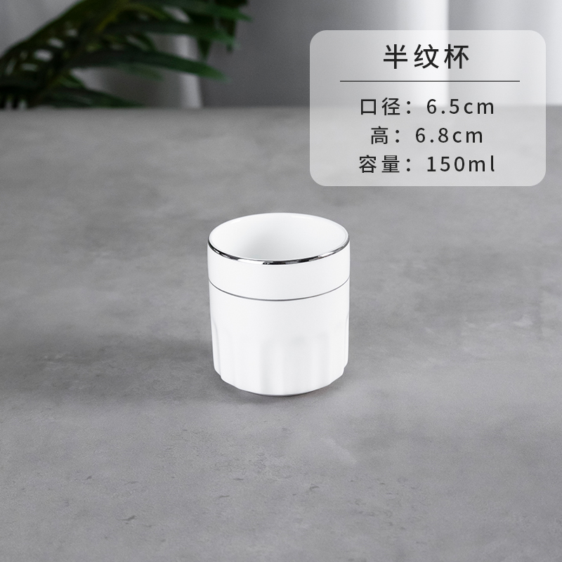 작은 찻잔