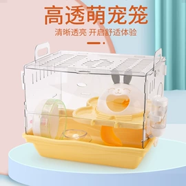 仓鼠窝、笼;仓鼠生活用品;仓鼠玩具