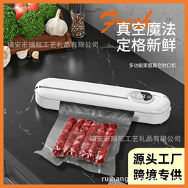 卷发/直发器;食品保鲜机;筋膜枪