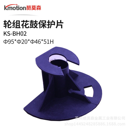 Bicycle wheel protection piece, hub protection cover, electric wheel protection cover, mountain bike rear derailleur anti-collision cover
