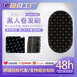 烫染工具;美发梳;其他美妆工具