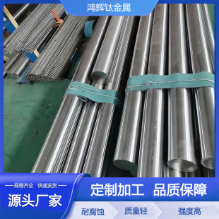 TC4&Phi;30-70⁰� Դ�^�S��TC4⁰� ⁰�⁺Ͻ� &alpha;+&beta;⁺Ͻ������