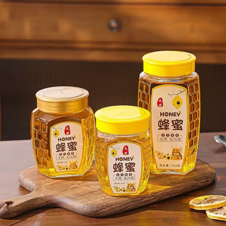新款蜂窝纹蜂蜜瓶1斤2斤加厚玻璃瓶带盖储物密封空瓶果酱瓶现货