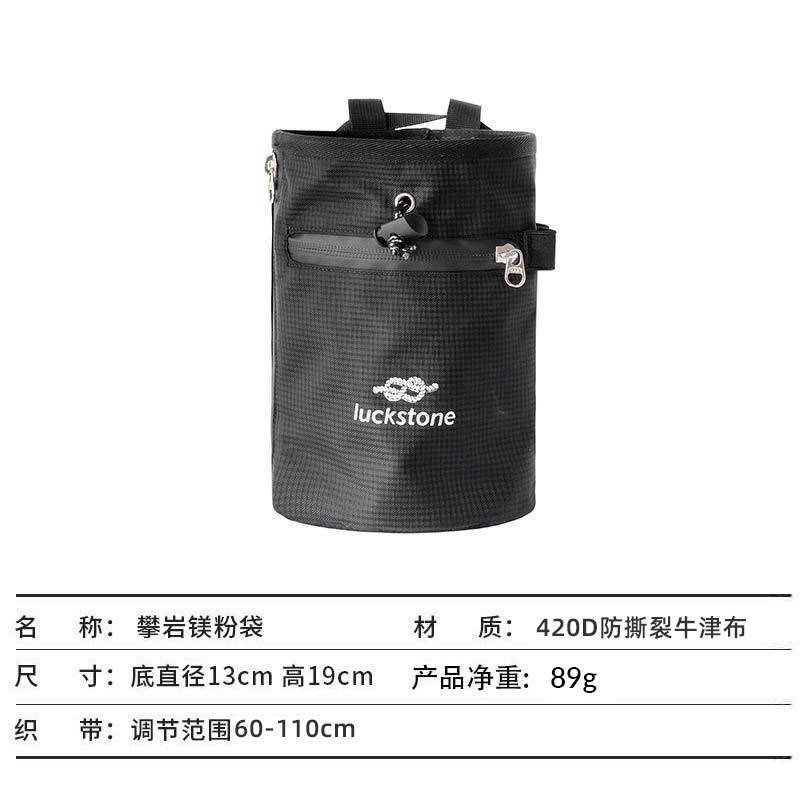 ロッククライミングマグネシウムパウダーバッグ、ドライハンドパウダーバッグ、ペットトレーニングスナックバッグ、フィットネスウエストハンギングタルカムパウダー収納バッグ