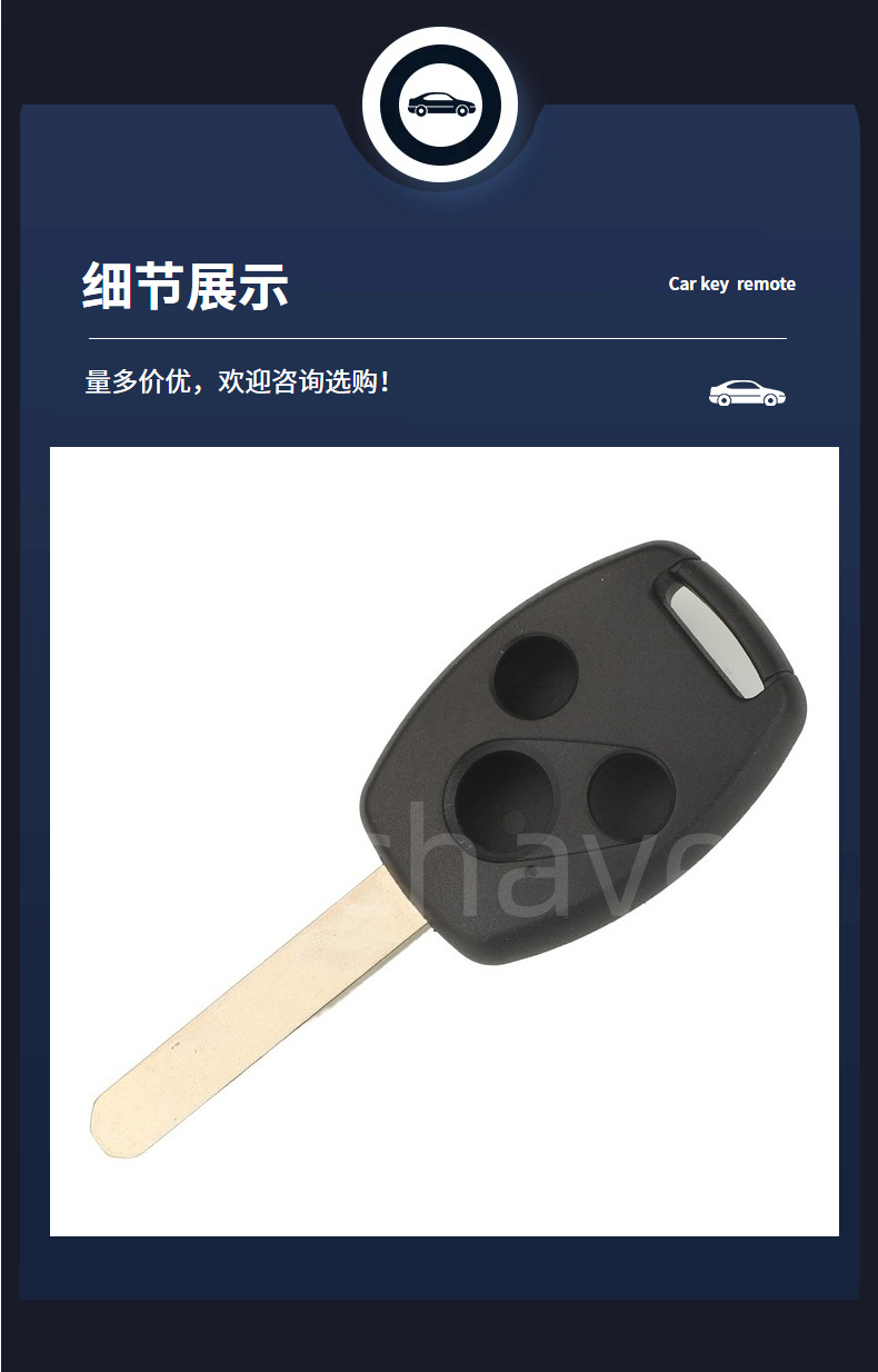 Suitable for Honda Fit, Crv, City, Odyssey, Accord Straight Key Replacement Shell, Enhanced and Sturdy Type