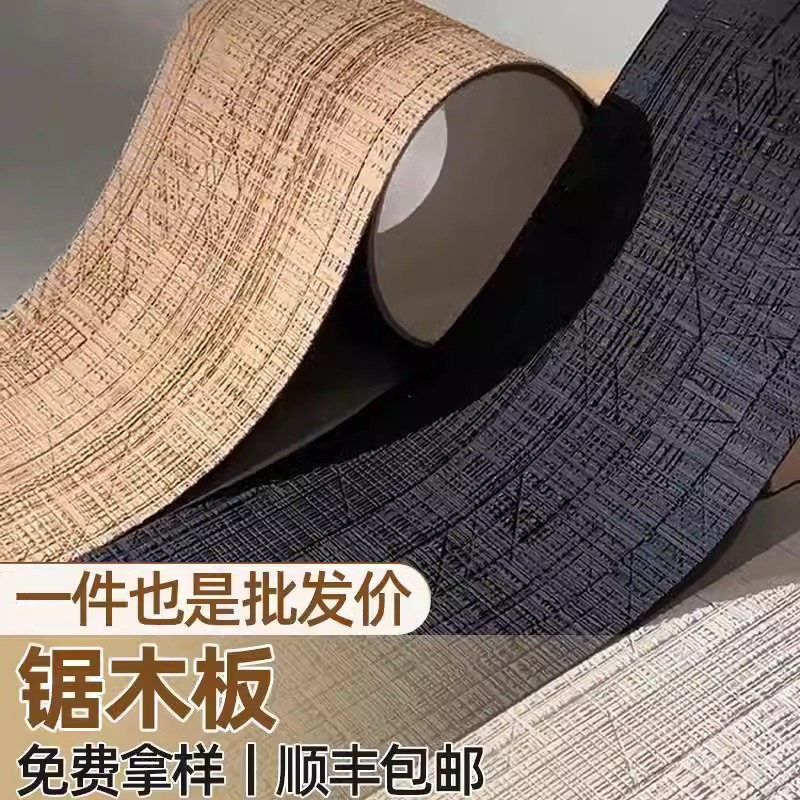 Sierra de piedra blanda de haya Tablero de madera Muro de fondo de plástico de piedra Tablero de vertido de grano de madera Material decorativo Porcelana blanda Panel decorativo de piedra flexible