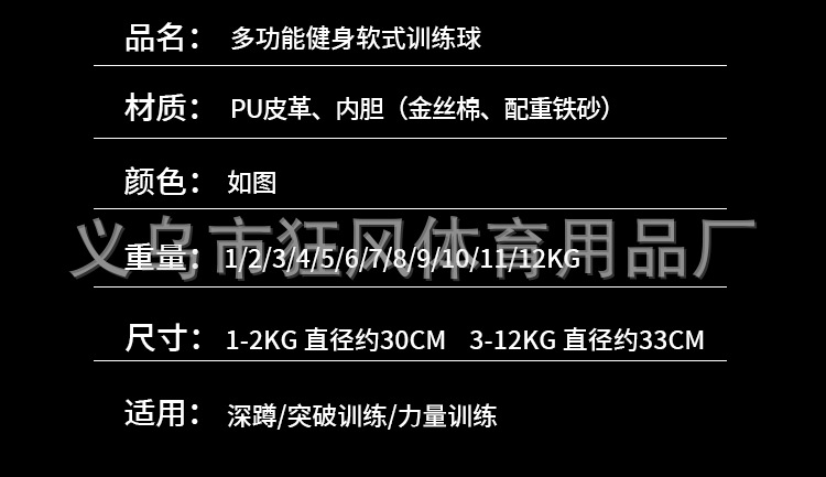 药球_04.jpg