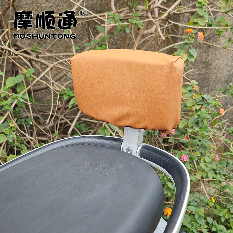 Electric Vehicle Rear Seat Backrest Anti-Collision Leather Backrest Cover Battery Vehicle Waist Protection Shock-Absorbing Backrest Sponge Pad Universal Backrest