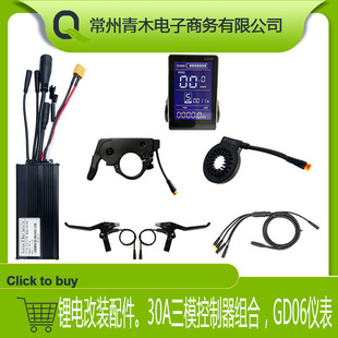 ����܇�늸��b늄�܇�����30A��ģȫ��ˮС�׼���GD06Һ���x��