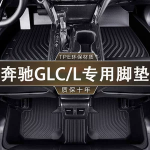 Mercedes-Benz GLC beş/yeddi yerlik üçün ekoloji, qoxusuz, sürüşməyən TPE döşəmə xalçaları