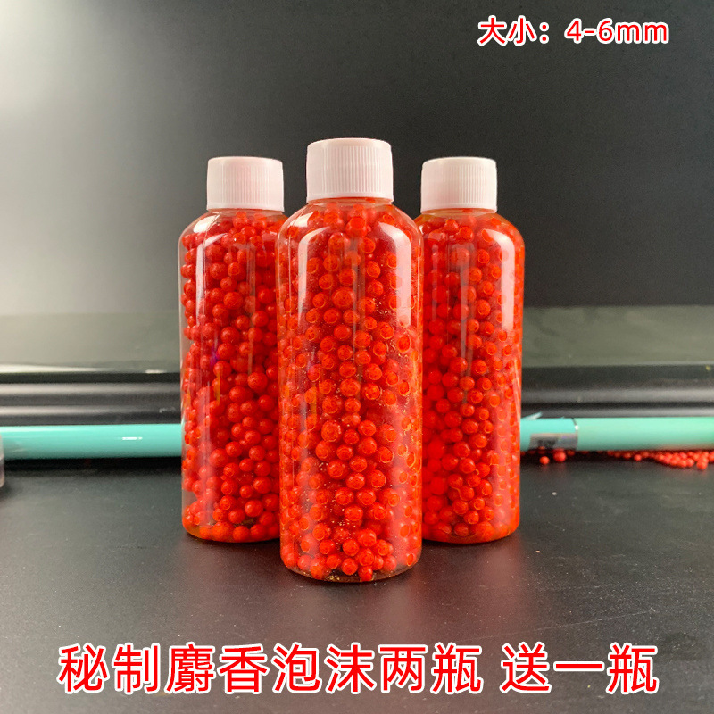 泡沫逗钓颗粒钓鱼饵浮球软珠珠鲫鱼鲤鱼泡泡球2-4mm抖钓黑坑一件|undefined