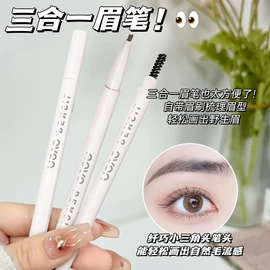 唇釉;腮红、胭脂;眼影