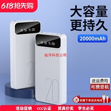 ��늌�20000����������y�Ƅ��Դ�m����O���A��vivoС��oppo��