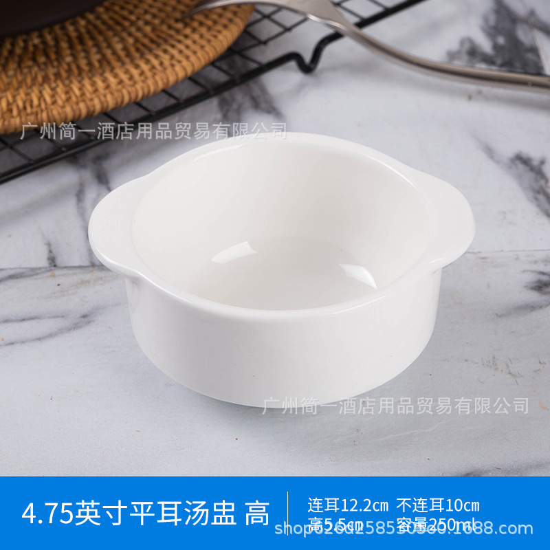 4.75inch 플랫이어 수프컵/톨스타일/250ML