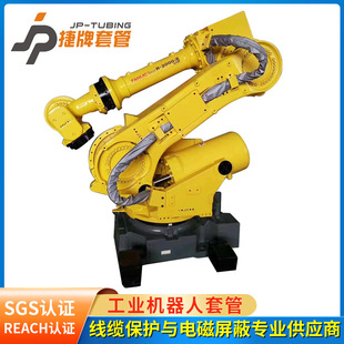 Jiepai DPCG Robot Wire Harness Cloth Wrap Robot Conduit Protective Cover Wear-resistant Anti-welding Slag Anti-splash Fire-proof Cloth