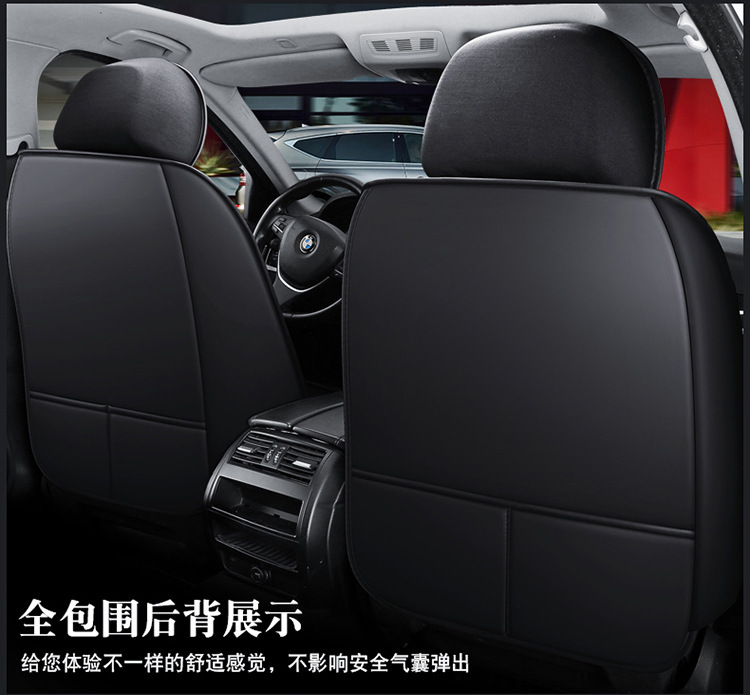 2022 new double arch full leather Four Seasons cushion car seat cushion seat cushion cover factory one-piece delivery export