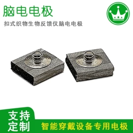 电子五金材料;生物传感器;光学传感器