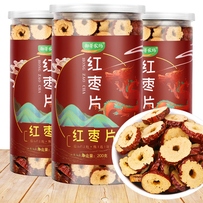 Manufactor wholesale Sheet dates Xinjiang Jujube Dry film Dates Seedless Dry food QI and blood Flood damage Jujube tea