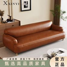 新款北欧复古油蜡皮沙发现代简约公寓小户型客厅双人直排沙发