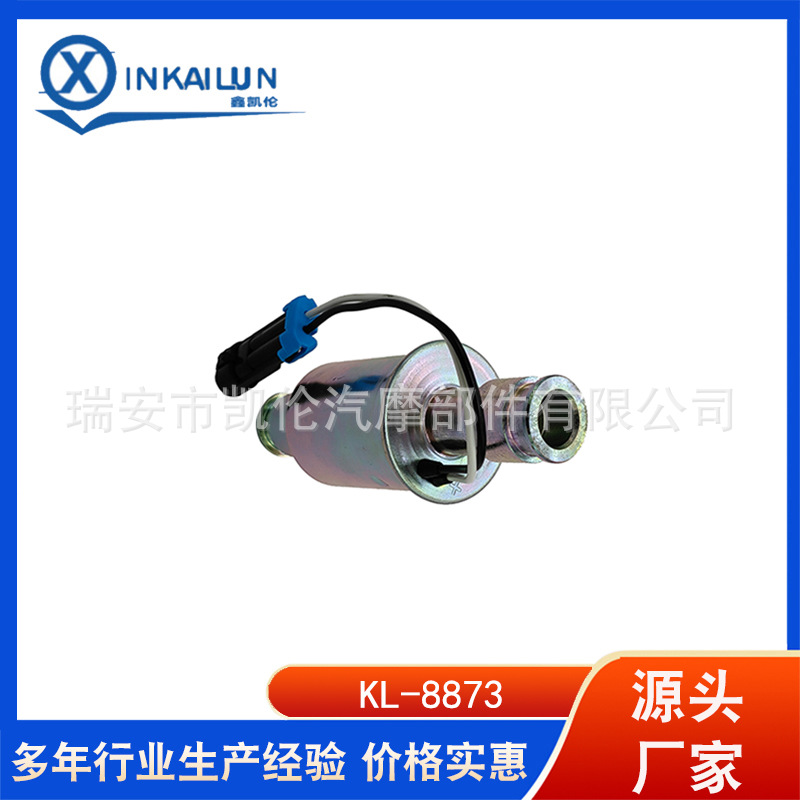Suitable for Truck: 3779025C1 3576022 3579025 15754298 Universal Fuel Pump