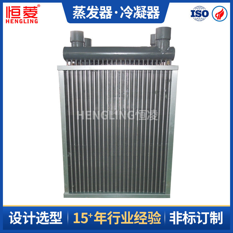 铜管光箔表冷器设备风冷散热器中央空调风柜表冷器源头供应商