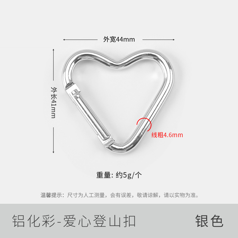 葫芦形烤漆D形铝合金登山扣快扣钥匙扣钥匙小挂扣水壶扣背包扣|undefined