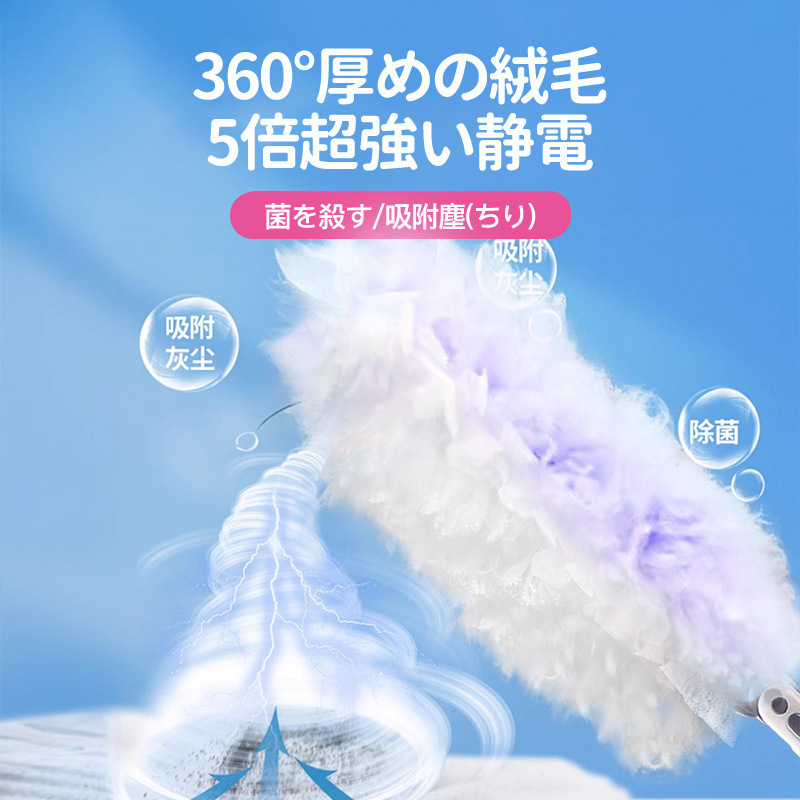 静電除塵ダスター、使い捨て羽毛ダスター、家庭用除塵スイーパー、天井ダストクリーニングアーティファクト|undefined