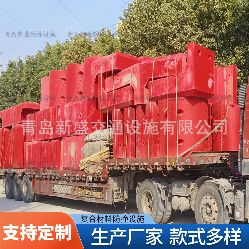 青岛新盛自浮式 钢覆式桥梁防碰撞设施 防碰撞块防碰撞墩