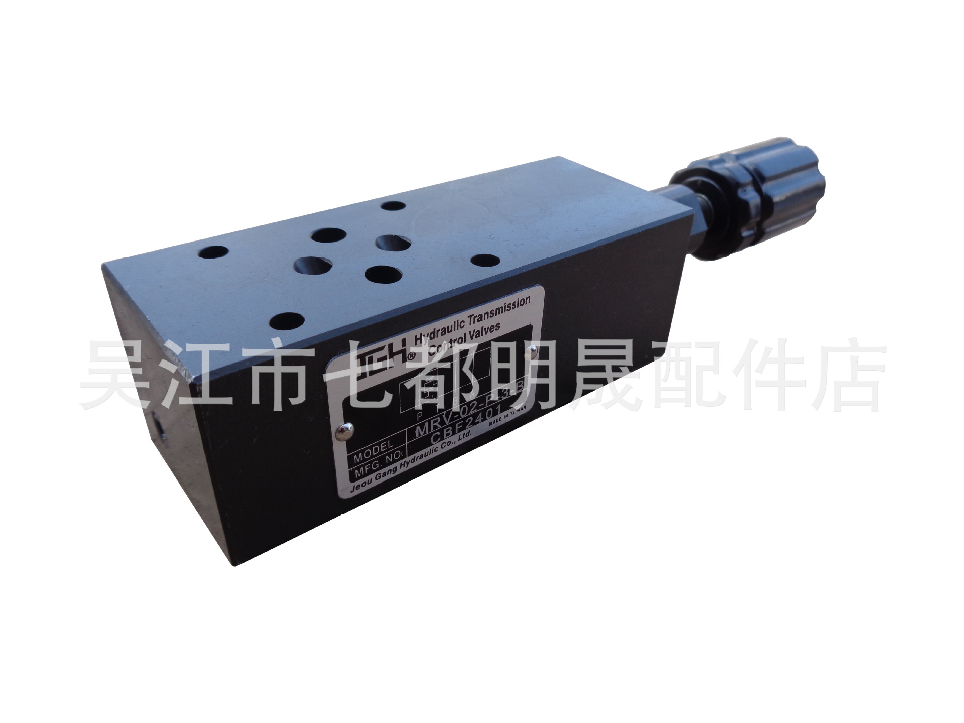 供应台湾久冈MRV-02-P-3-B 叠加式溢流阀