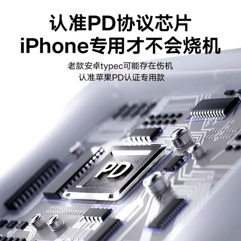 ダブルtypecポートはアップルiphone15データケーブル30wpdを適用してアップル15pro携帯電話充電ケーブルを充電する|undefined