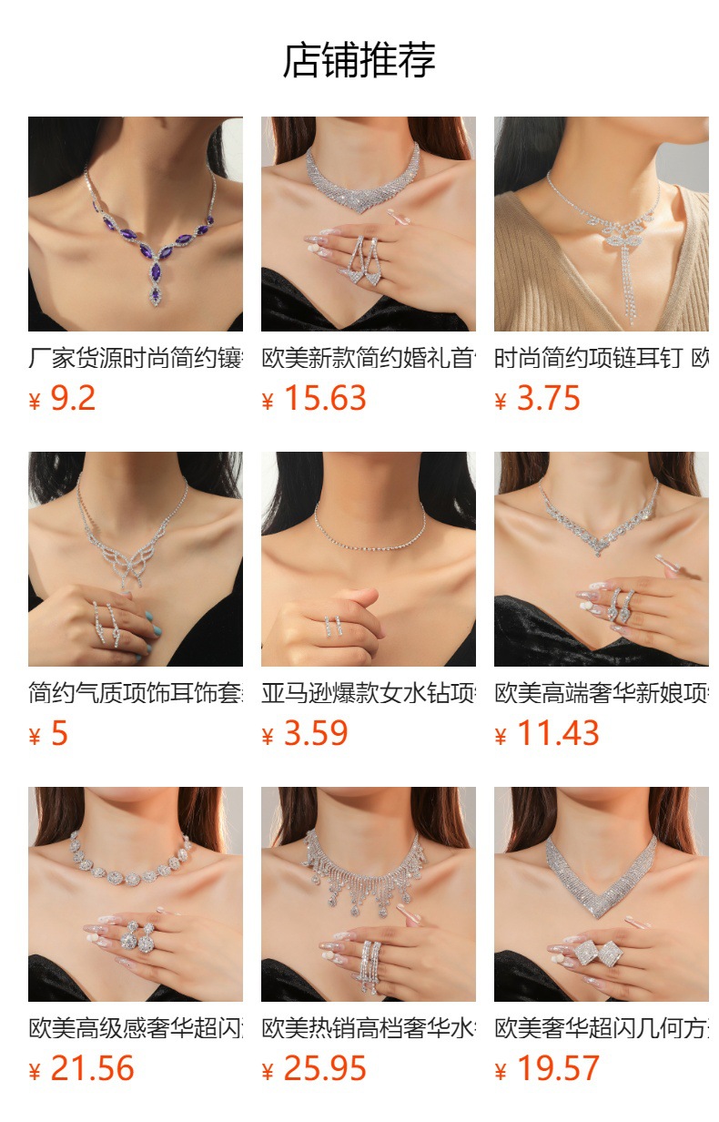 预览状态下无法点击,发布后,可点击跳转到对应的商品页面