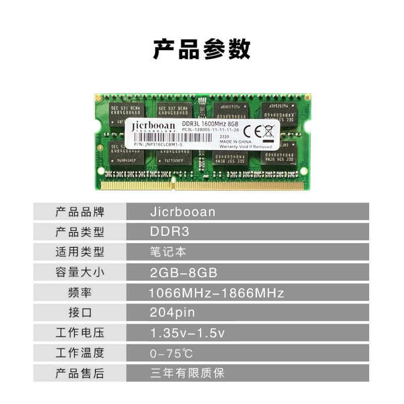 RAM, ноутбук, 34Г, 8Г, G13331600