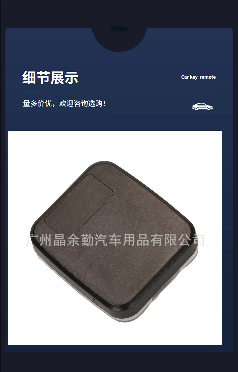 Suitable for 2/3 key Chevrolet Capaci remote control straight plate car remote control liner replacement shell with battery clip